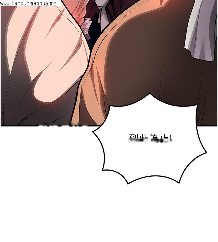 韩国漫画花容湿色:取花点韩漫_花容湿色:取花点-第109话-妳一定要活下去…在线免费阅读-韩国漫画-第104张图片