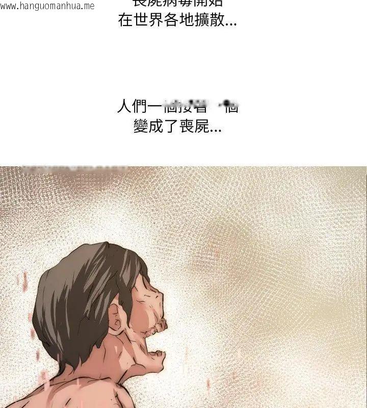 韩国漫画公寓生存游戏韩漫_公寓生存游戏-第1话在线免费阅读-韩国漫画-第63张图片