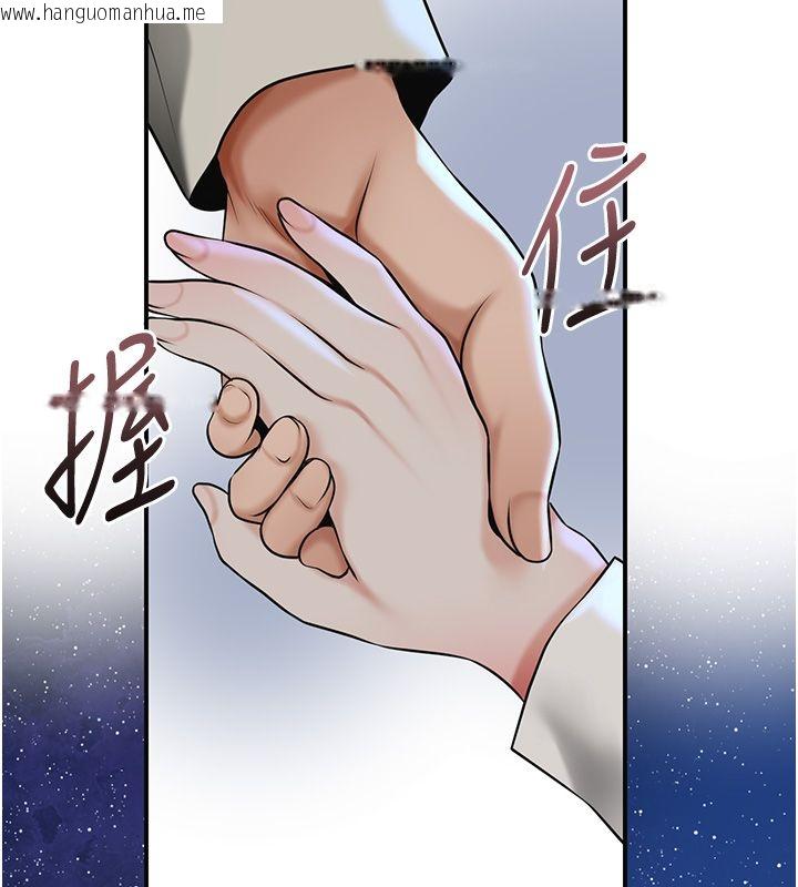 韩国漫画花容湿色:取花点韩漫_花容湿色:取花点-第109话-妳一定要活下去…在线免费阅读-韩国漫画-第11张图片