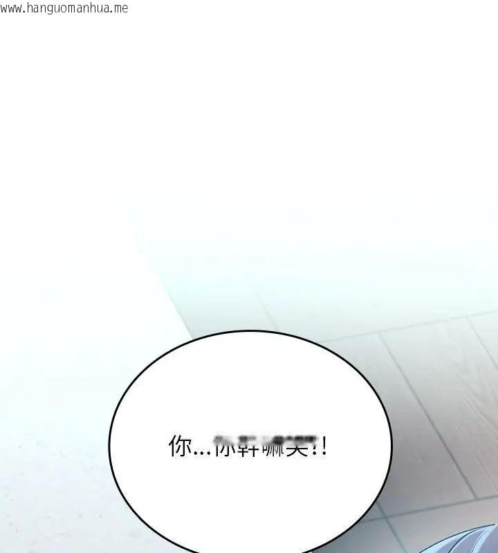 韩国漫画不一样的甜点韩漫_不一样的甜点-第4话在线免费阅读-韩国漫画-第115张图片