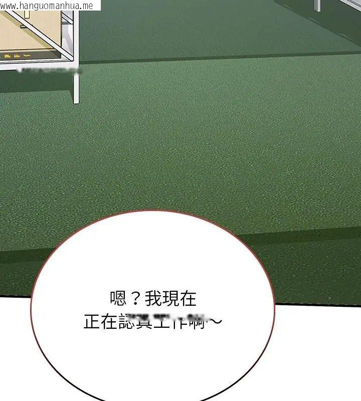 韩国漫画不一样的甜点韩漫_不一样的甜点-第1话在线免费阅读-韩国漫画-第25张图片