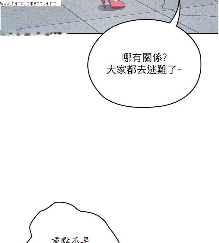 韩国漫画魔法少女露美娜韩漫_魔法少女露美娜-第10话-魔法少女老婆万岁!在线免费阅读-韩国漫画-第77张图片