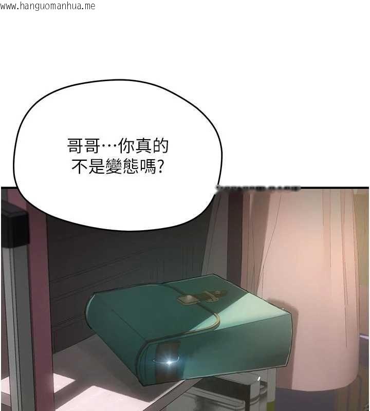 韩国漫画成人漫画取材课韩漫_成人漫画取材课-第8话-自己也不知道的性癖好在线免费阅读-韩国漫画-第116张图片