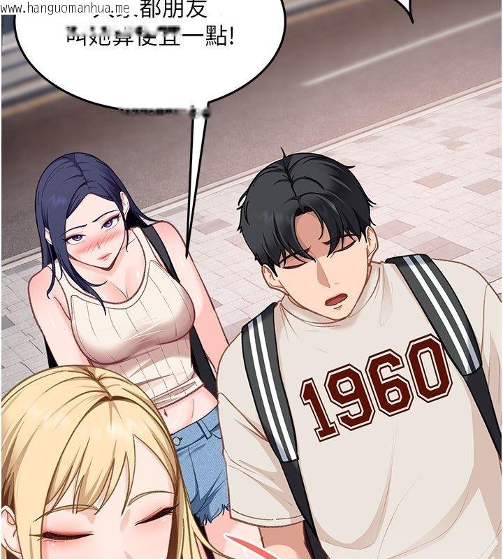 韩国漫画太妹硬闯成人界韩漫_太妹硬闯成人界-第38话-你想来点更刺激的吗?在线免费阅读-韩国漫画-第61张图片