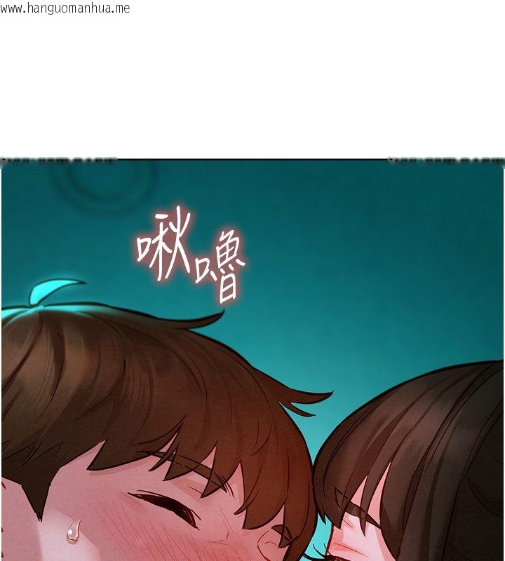 韩国漫画她们的最爱.ZIP韩漫_她们的最爱.ZIP-第11话-妳希望我怎么做?在线免费阅读-韩国漫画-第127张图片