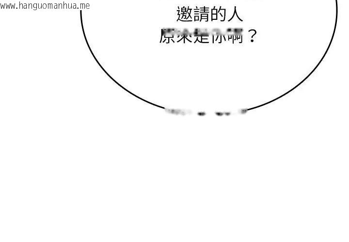 韩国漫画不一样的甜点韩漫_不一样的甜点-第1话在线免费阅读-韩国漫画-第251张图片