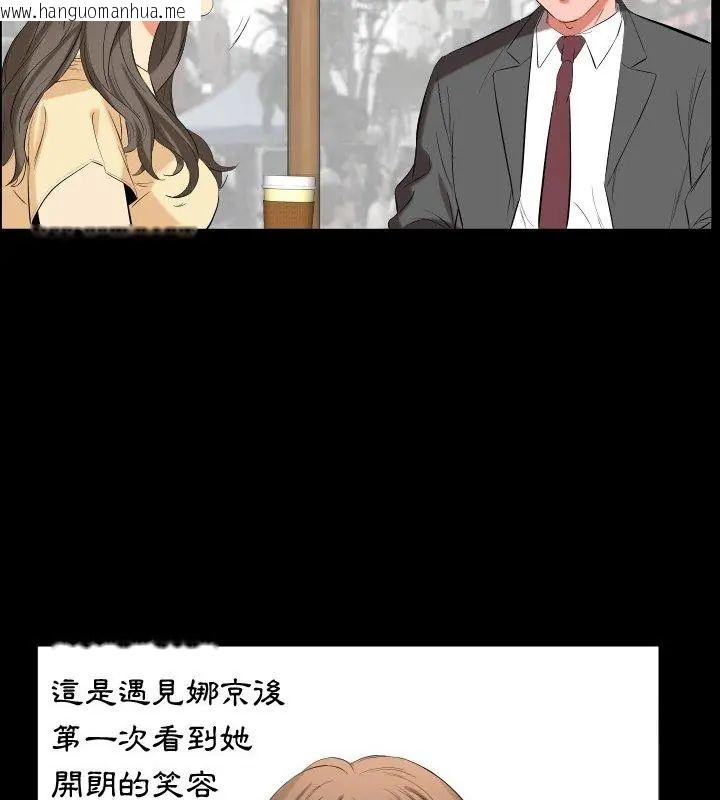 韩国漫画熟男第二春韩漫_熟男第二春-第14话在线免费阅读-韩国漫画-第9张图片