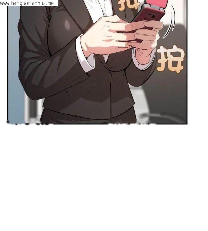 韩国漫画那天的真相韩漫_那天的真相-第6话在线免费阅读-韩国漫画-第93张图片