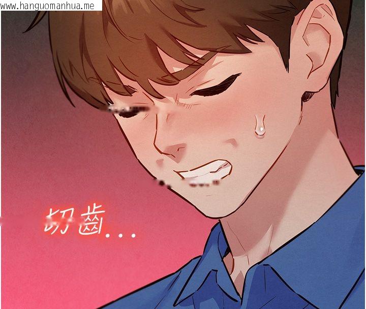 韩国漫画她们的最爱.ZIP韩漫_她们的最爱.ZIP-第11话-妳希望我怎么做?在线免费阅读-韩国漫画-第61张图片