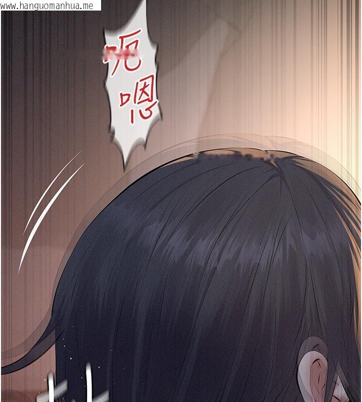 韩国漫画义父韩漫_义父-第24话-一个月的亲密调教在线免费阅读-韩国漫画-第186张图片