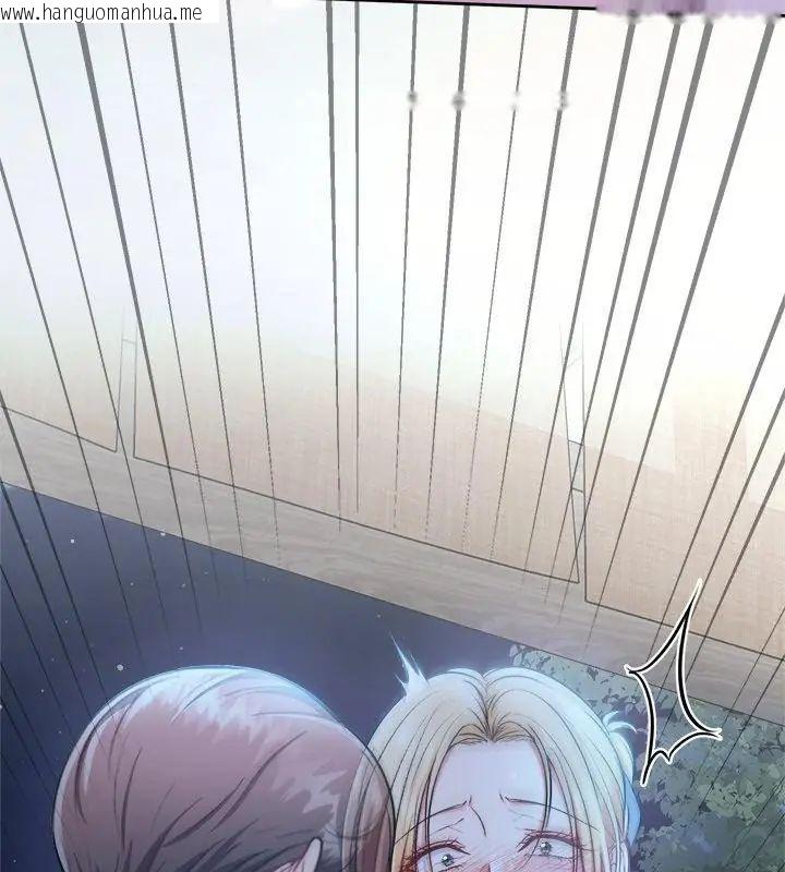 韩国漫画不一样的甜点韩漫_不一样的甜点-第3话在线免费阅读-韩国漫画-第121张图片