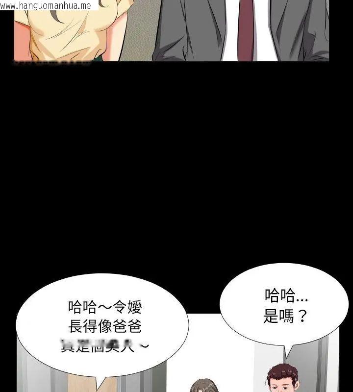 韩国漫画熟男第二春韩漫_熟男第二春-第14话在线免费阅读-韩国漫画-第16张图片
