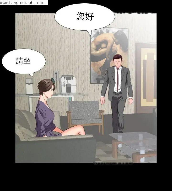 韩国漫画熟男第二春韩漫_熟男第二春-第14话在线免费阅读-韩国漫画-第64张图片
