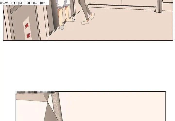韩国漫画公寓生存游戏韩漫_公寓生存游戏-第2话在线免费阅读-韩国漫画-第113张图片