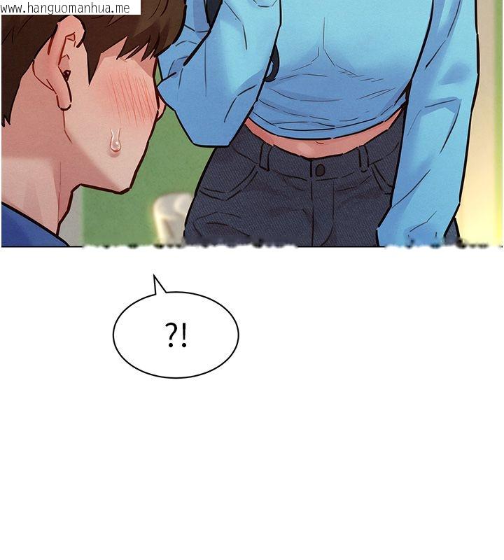 韩国漫画她们的最爱.ZIP韩漫_她们的最爱.ZIP-第11话-妳希望我怎么做?在线免费阅读-韩国漫画-第16张图片