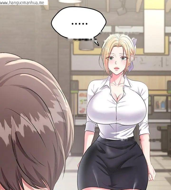 韩国漫画不一样的甜点韩漫_不一样的甜点-第2话在线免费阅读-韩国漫画-第226张图片
