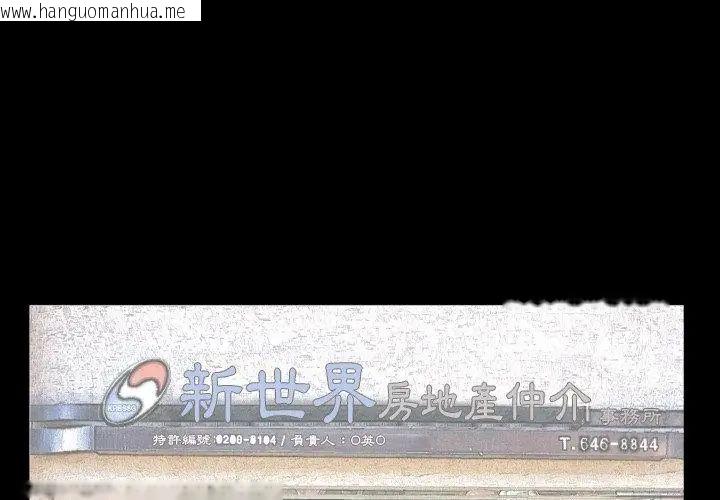 韩国漫画熟男第二春韩漫_熟男第二春-第14话在线免费阅读-韩国漫画-第11张图片