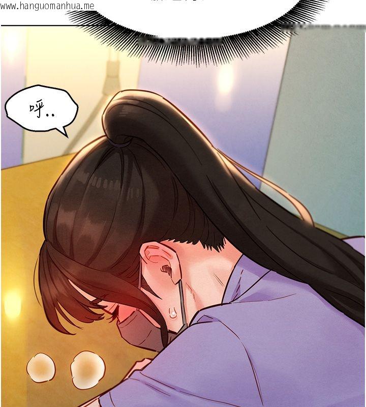 韩国漫画她们的最爱.ZIP韩漫_她们的最爱.ZIP-第11话-妳希望我怎么做?在线免费阅读-韩国漫画-第55张图片