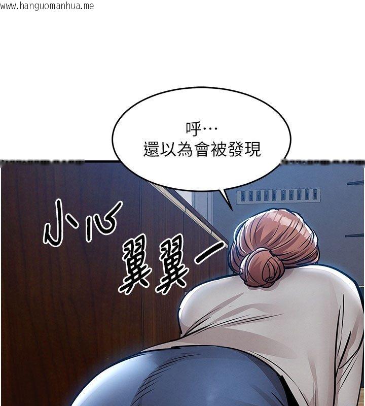 韩国漫画衣锦还乡韩漫_衣锦还乡-第52话-直捣核心的辉贤在线免费阅读-韩国漫画-第84张图片