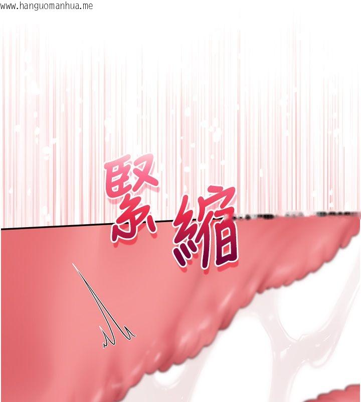 韩国漫画校园成人礼韩漫_校园成人礼-第43话-临别前的菊花赠礼在线免费阅读-韩国漫画-第107张图片