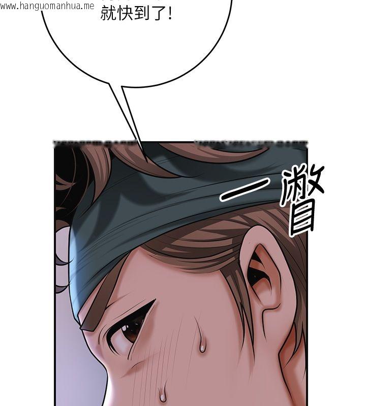 韩国漫画花容湿色:取花点韩漫_花容湿色:取花点-第109话-妳一定要活下去…在线免费阅读-韩国漫画-第50张图片