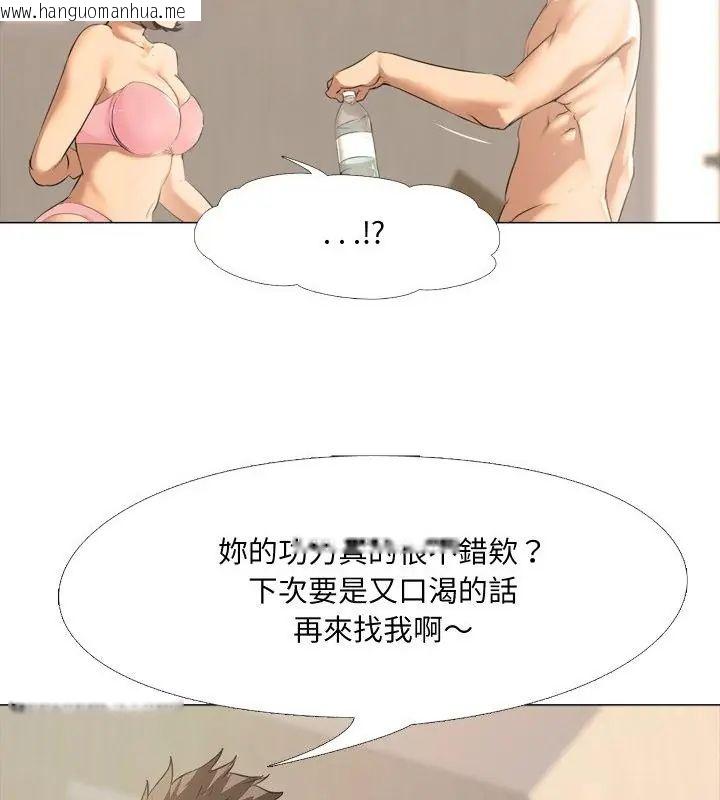 韩国漫画公寓生存游戏韩漫_公寓生存游戏-第1话在线免费阅读-韩国漫画-第49张图片