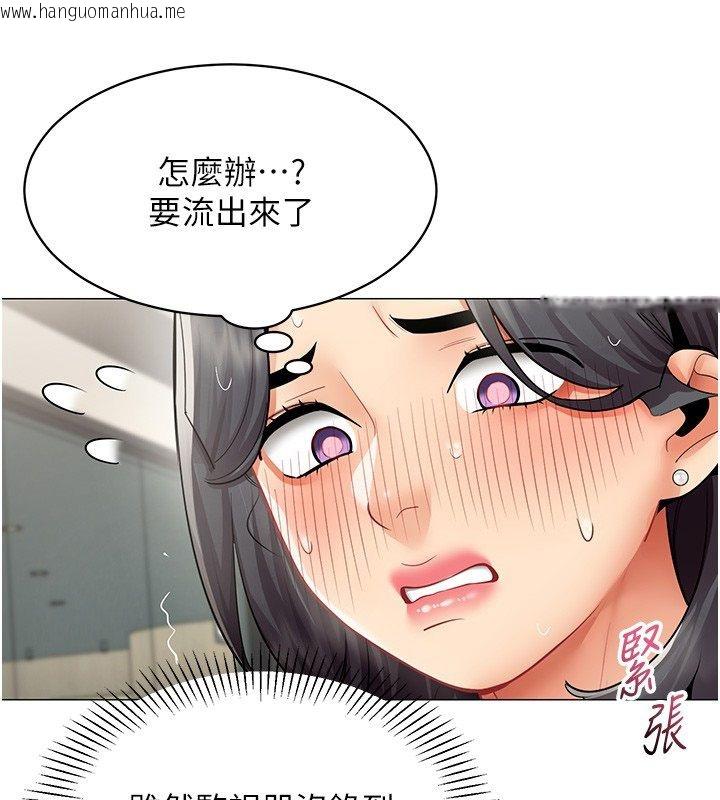 韩国漫画女同事太犯规韩漫_女同事太犯规-第32话-你就是我的晚餐在线免费阅读-韩国漫画-第18张图片