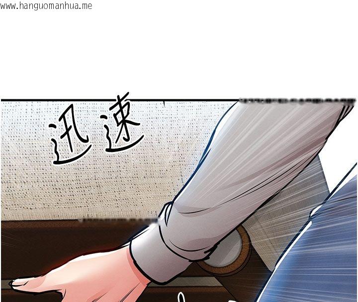 韩国漫画衣锦还乡韩漫_衣锦还乡-第52话-直捣核心的辉贤在线免费阅读-韩国漫画-第47张图片