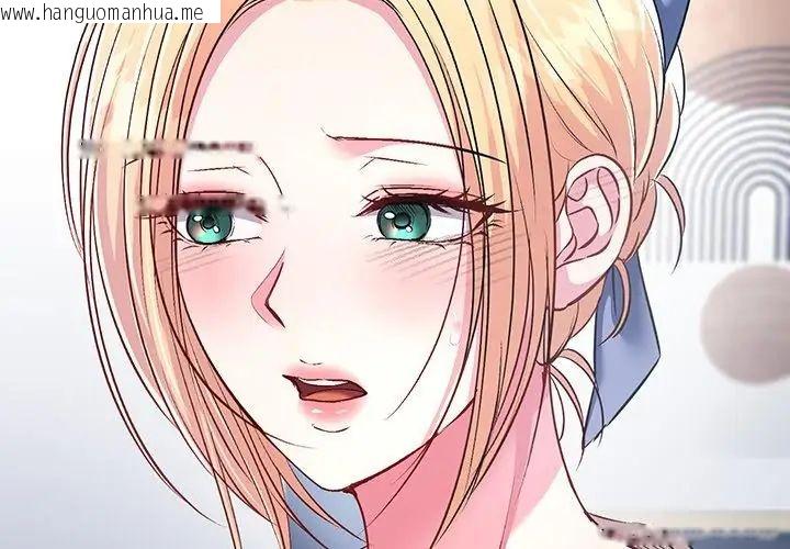 韩国漫画不一样的甜点韩漫_不一样的甜点-第5话在线免费阅读-韩国漫画-第272张图片