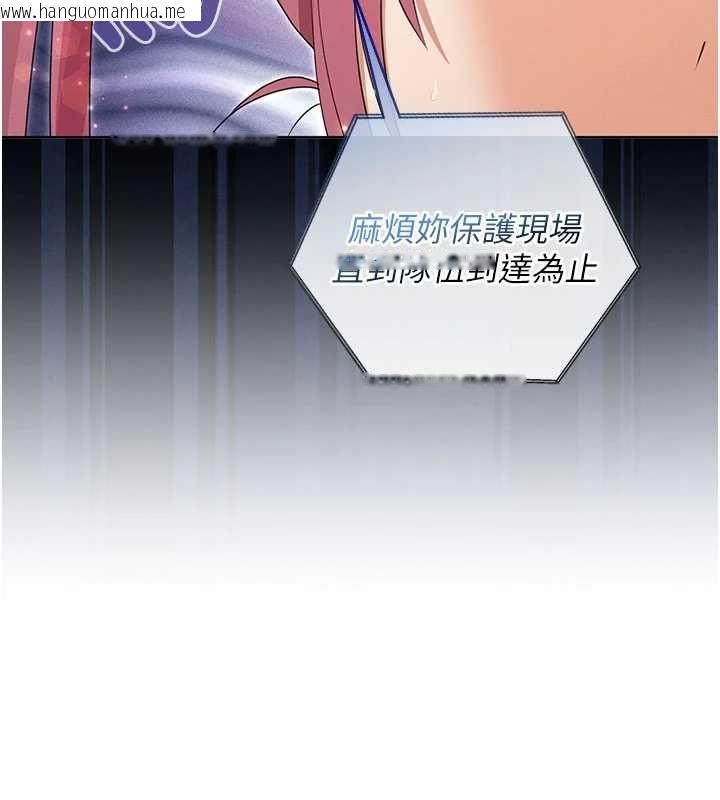 韩国漫画魔法少女露美娜韩漫_魔法少女露美娜-第10话-魔法少女老婆万岁!在线免费阅读-韩国漫画-第89张图片