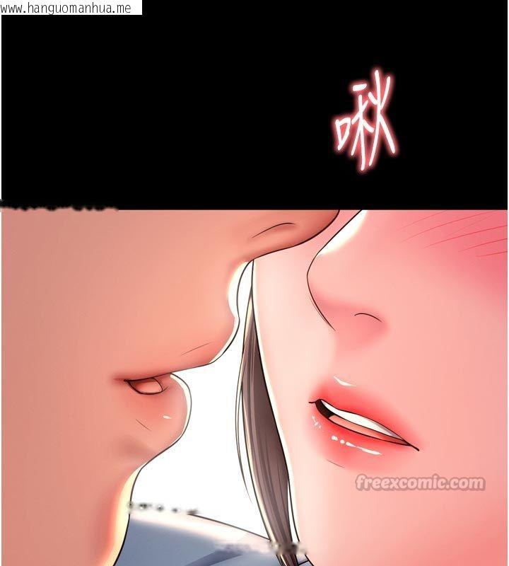 韩国漫画越线咨询韩漫_越线咨询-第28话-去阿姨房里睡吧!在线免费阅读-韩国漫画-第150张图片