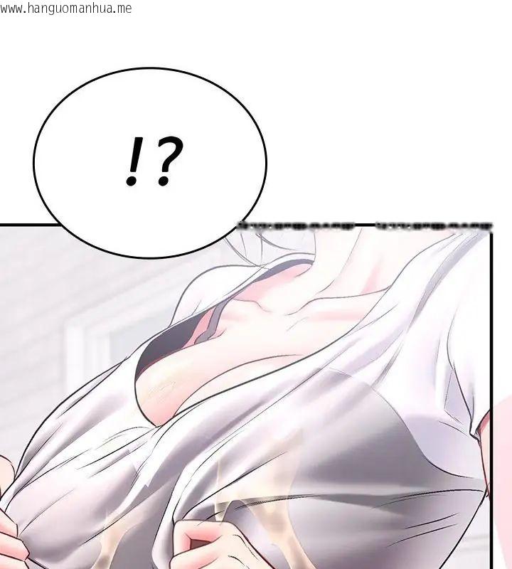 韩国漫画不一样的甜点韩漫_不一样的甜点-第1话在线免费阅读-韩国漫画-第367张图片