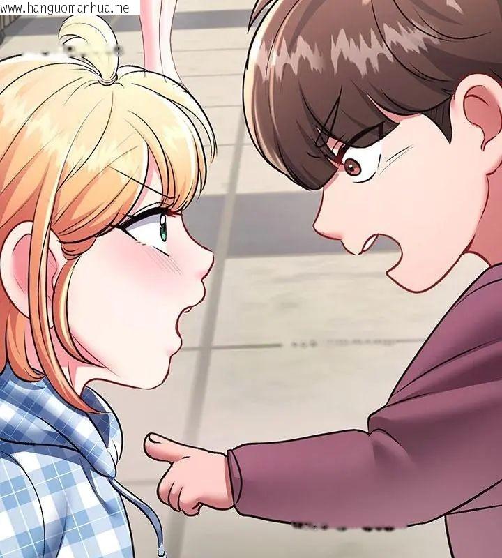 韩国漫画不一样的甜点韩漫_不一样的甜点-第2话在线免费阅读-韩国漫画-第199张图片