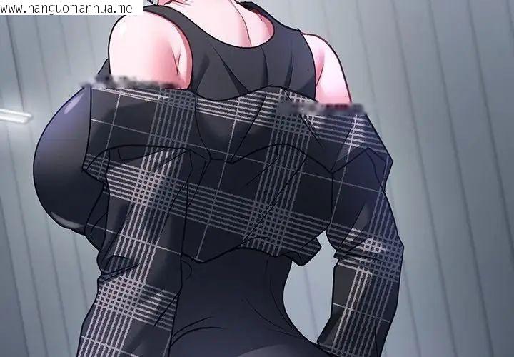 韩国漫画不一样的甜点韩漫_不一样的甜点-第5话在线免费阅读-韩国漫画-第176张图片