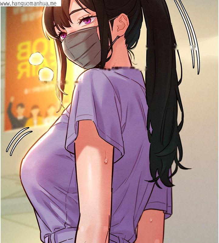 韩国漫画她们的最爱.ZIP韩漫_她们的最爱.ZIP-第11话-妳希望我怎么做?在线免费阅读-韩国漫画-第20张图片