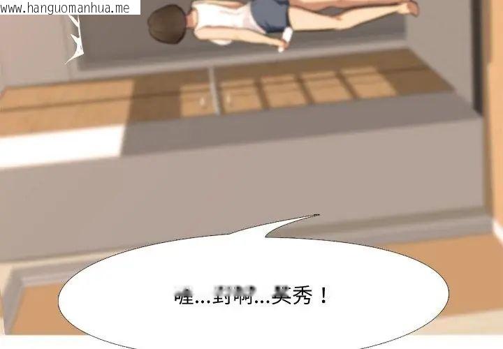 韩国漫画公寓生存游戏韩漫_公寓生存游戏-第1话在线免费阅读-韩国漫画-第74张图片