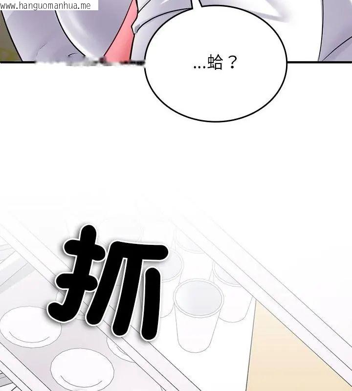 韩国漫画不一样的甜点韩漫_不一样的甜点-第1话在线免费阅读-韩国漫画-第73张图片