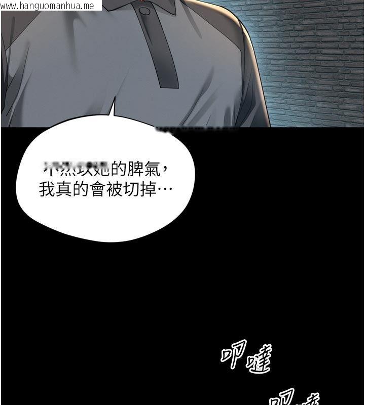 韩国漫画越线咨询韩漫_越线咨询-第28话-去阿姨房里睡吧!在线免费阅读-韩国漫画-第42张图片