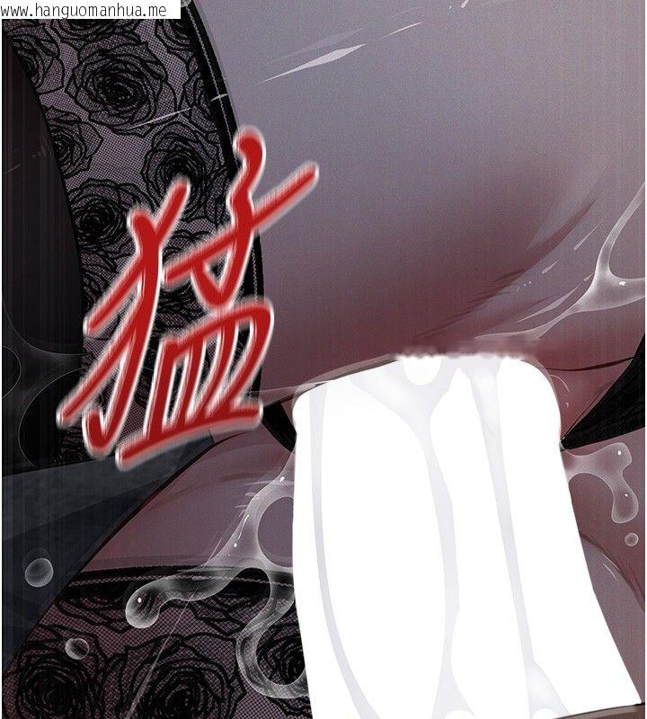韩国漫画义父韩漫_义父-第24话-一个月的亲密调教在线免费阅读-韩国漫画-第171张图片