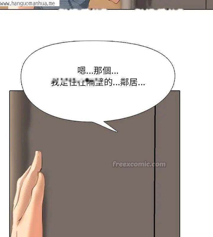 韩国漫画公寓生存游戏韩漫_公寓生存游戏-第2话在线免费阅读-韩国漫画-第75张图片