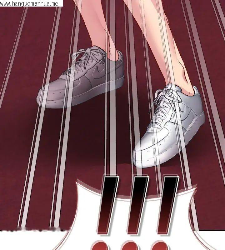 韩国漫画不一样的甜点韩漫_不一样的甜点-第6话在线免费阅读-韩国漫画-第237张图片