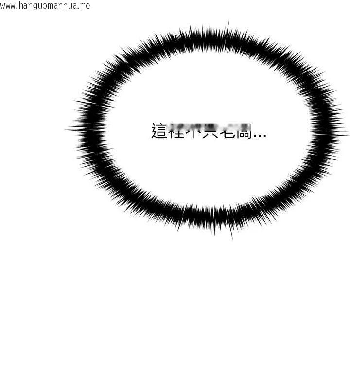 韩国漫画不一样的甜点韩漫_不一样的甜点-第2话在线免费阅读-韩国漫画-第96张图片