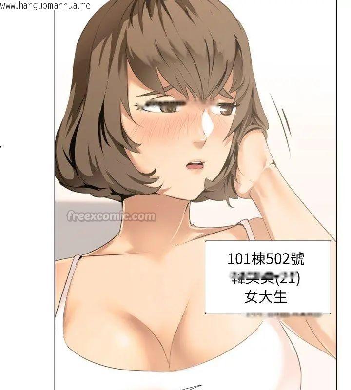 韩国漫画公寓生存游戏韩漫_公寓生存游戏-第1话在线免费阅读-韩国漫画-第15张图片