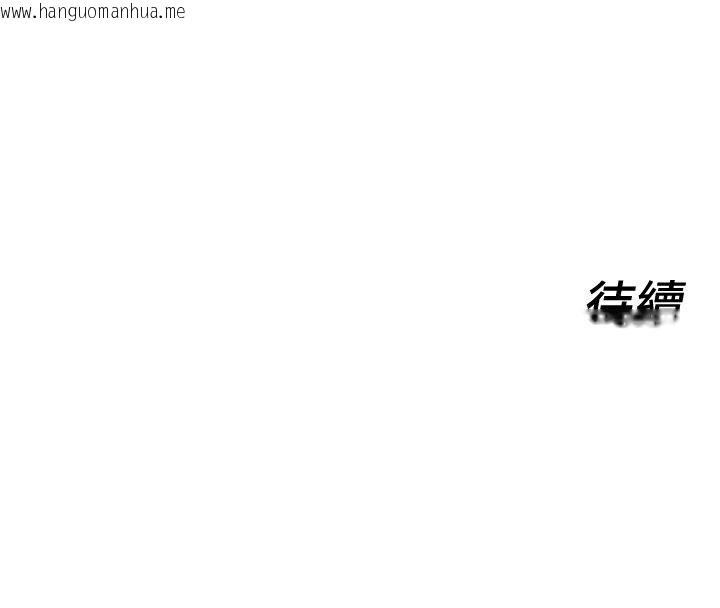 韩国漫画她们的最爱.ZIP韩漫_她们的最爱.ZIP-第11话-妳希望我怎么做?在线免费阅读-韩国漫画-第183张图片