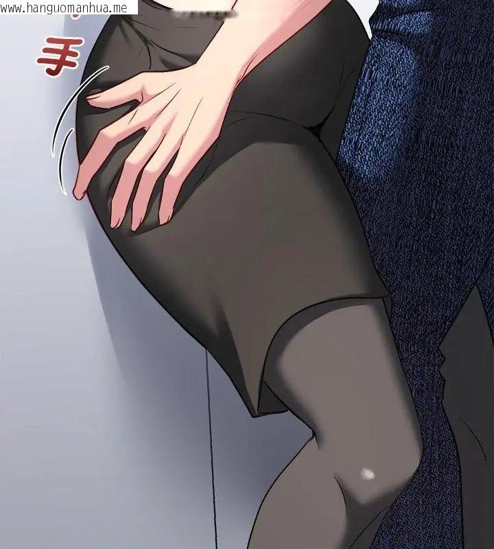 韩国漫画不一样的甜点韩漫_不一样的甜点-第6话在线免费阅读-韩国漫画-第61张图片