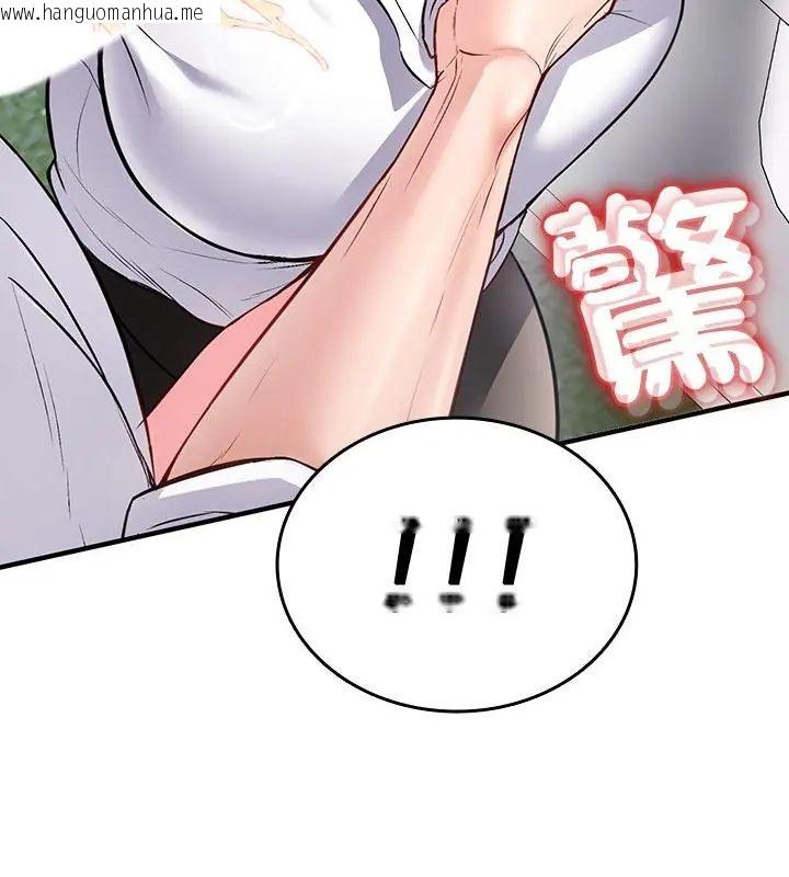 韩国漫画不一样的甜点韩漫_不一样的甜点-第1话在线免费阅读-韩国漫画-第67张图片