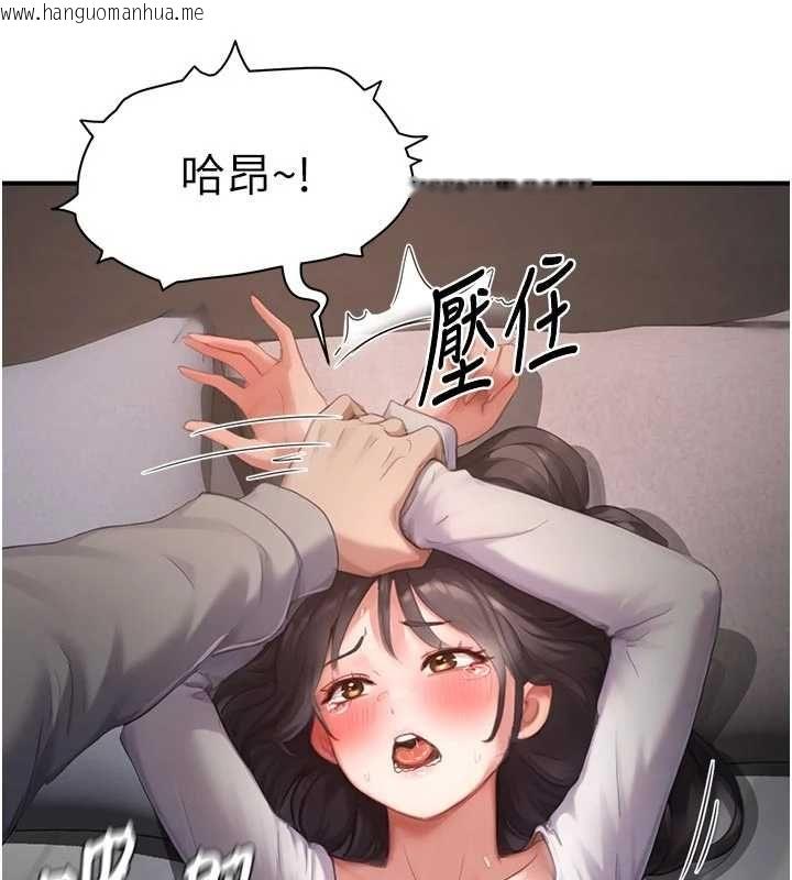 韩国漫画成人漫画取材课韩漫_成人漫画取材课-第8话-自己也不知道的性癖好在线免费阅读-韩国漫画-第23张图片
