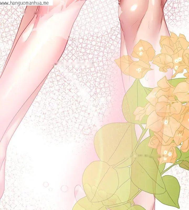 韩国漫画不一样的甜点韩漫_不一样的甜点-第4话在线免费阅读-韩国漫画-第213张图片