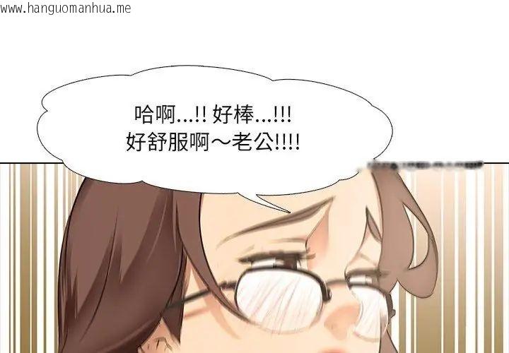 韩国漫画公寓生存游戏韩漫_公寓生存游戏-第2话在线免费阅读-韩国漫画-第23张图片