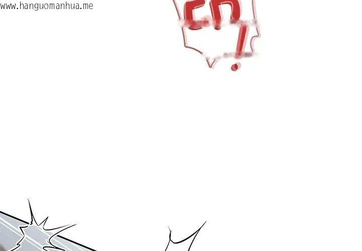 韩国漫画不一样的甜点韩漫_不一样的甜点-第4话在线免费阅读-韩国漫画-第143张图片